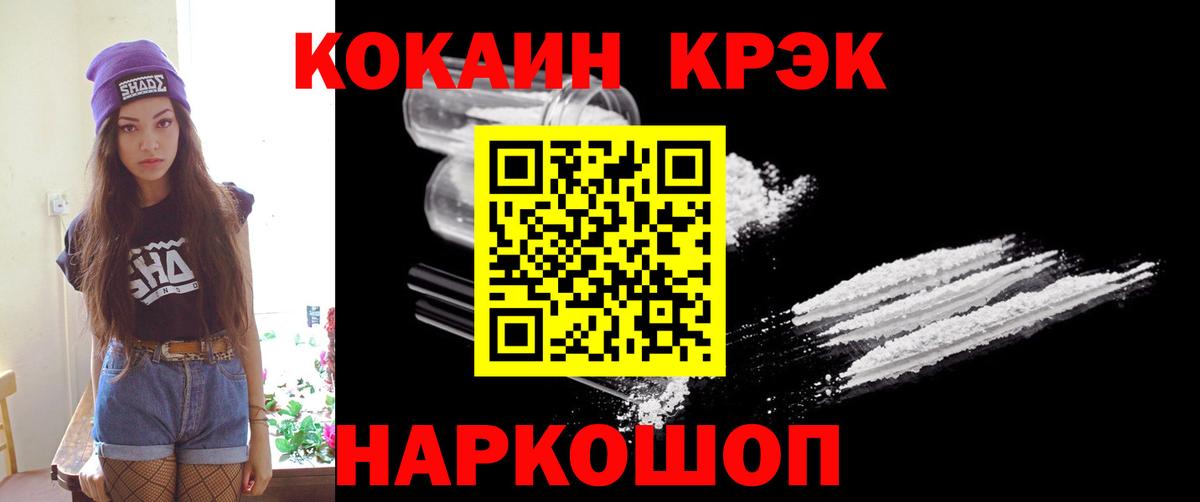где купить наркотик  КОКАИН Columbia  Вход с VPN  Петрозаводск 