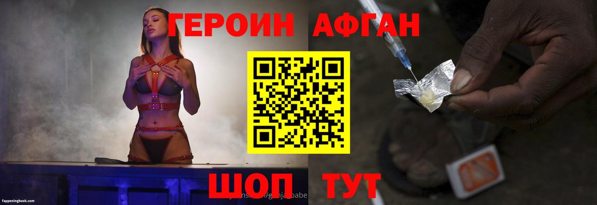 Героин  Вход с VPN  Петрозаводск  ГЕРОИН белый 