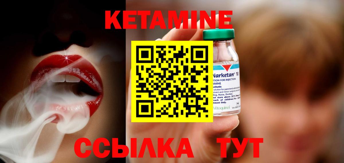 КЕТАМИН VHQ  КЕТАМИН VHQ  Вход с VPN  darknet как зайти  Петрозаводск 