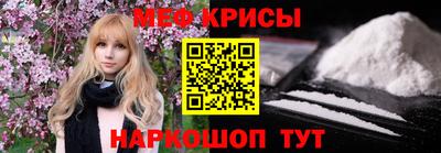 каннабис Северобайкальск