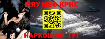альфа пвп Севастополь