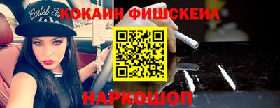 альфа пвп Севастополь