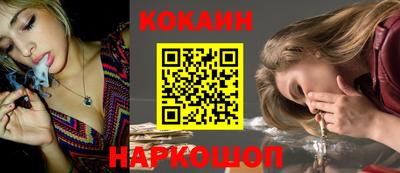 альфа пвп Севастополь