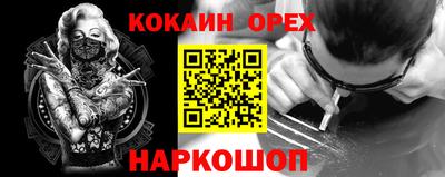 прущая мука Славянск-на-Кубани