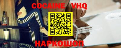 альфа пвп Севастополь