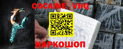 ECSTASY Сланцы