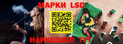 альфа пвп Севастополь