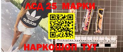 прущая мука Славянск-на-Кубани