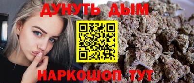 сатива Свободный