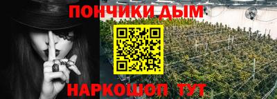 каннабис Северобайкальск