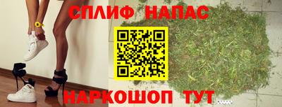 прущая мука Славянск-на-Кубани