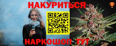 ECSTASY Сланцы