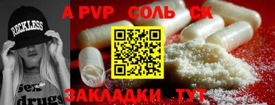 каннабис Северобайкальск