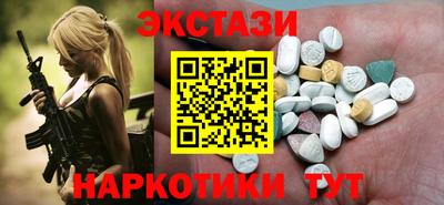 каннабис Северобайкальск