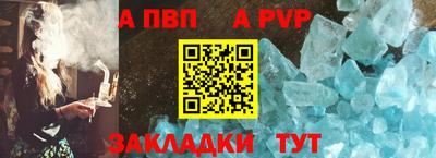 сатива Свободный