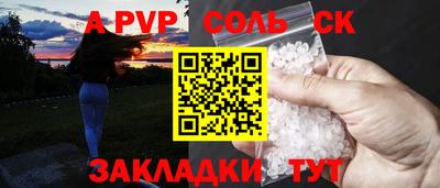 ECSTASY Сланцы