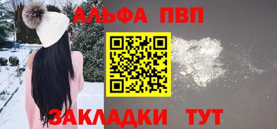 каннабис Северобайкальск