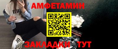 ECSTASY Сланцы