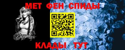 прущая мука Славянск-на-Кубани