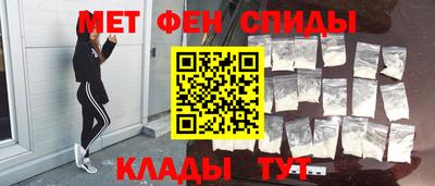 каннабис Северобайкальск