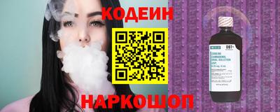 ECSTASY Сланцы