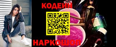 прущая мука Славянск-на-Кубани