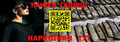 прущая мука Славянск-на-Кубани
