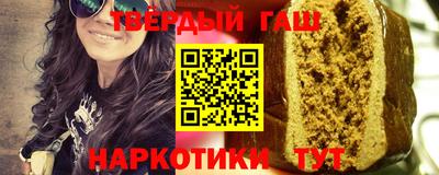 альфа пвп Севастополь