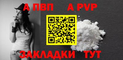 сатива Свободный
