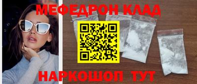 МДПВ Славгород