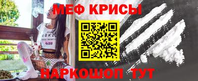 прущая мука Славянск-на-Кубани
