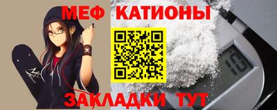 каннабис Северобайкальск