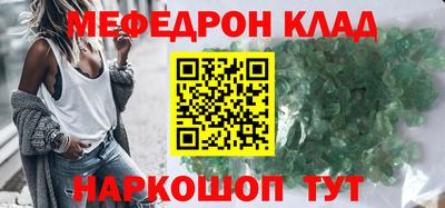 альфа пвп Севастополь