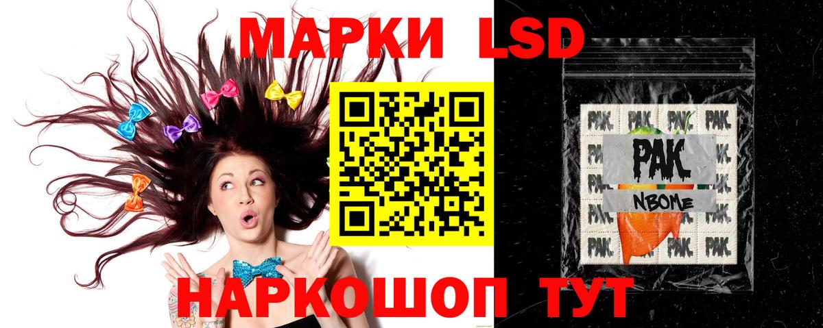 Лсд 25 экстази кислота  LSD-25 экстази ecstasy  Петрозаводск  Вход с VPN 