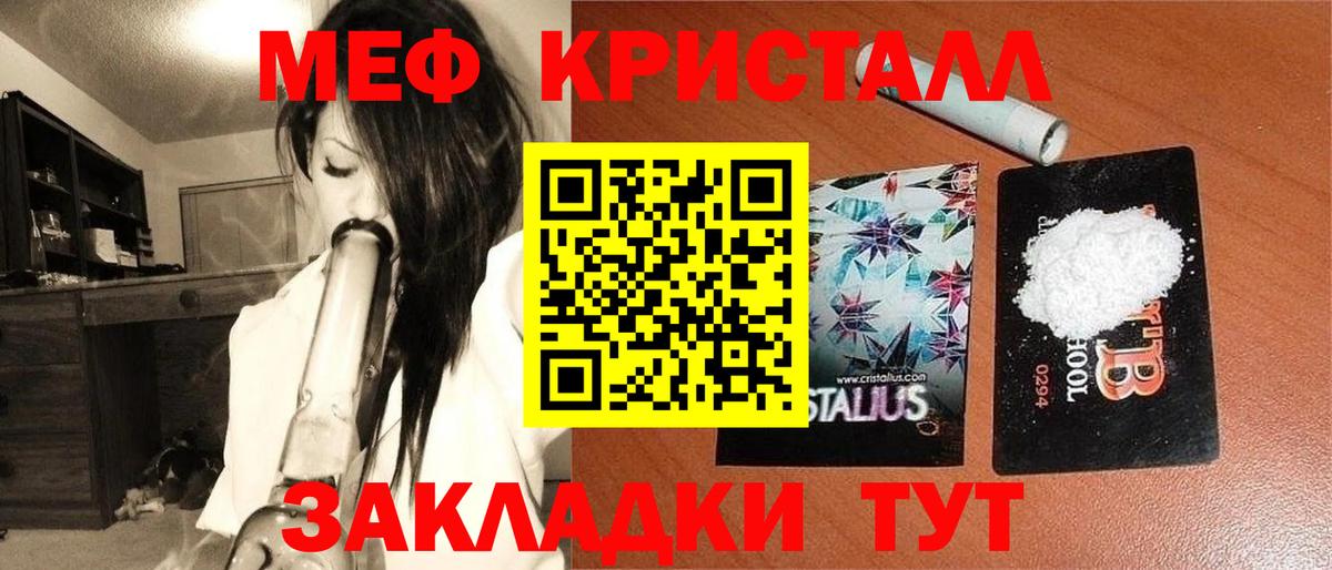МЯУ-МЯУ mephedrone  Мефедрон  Петрозаводск  Вход с VPN  Мефедрон mephedrone 