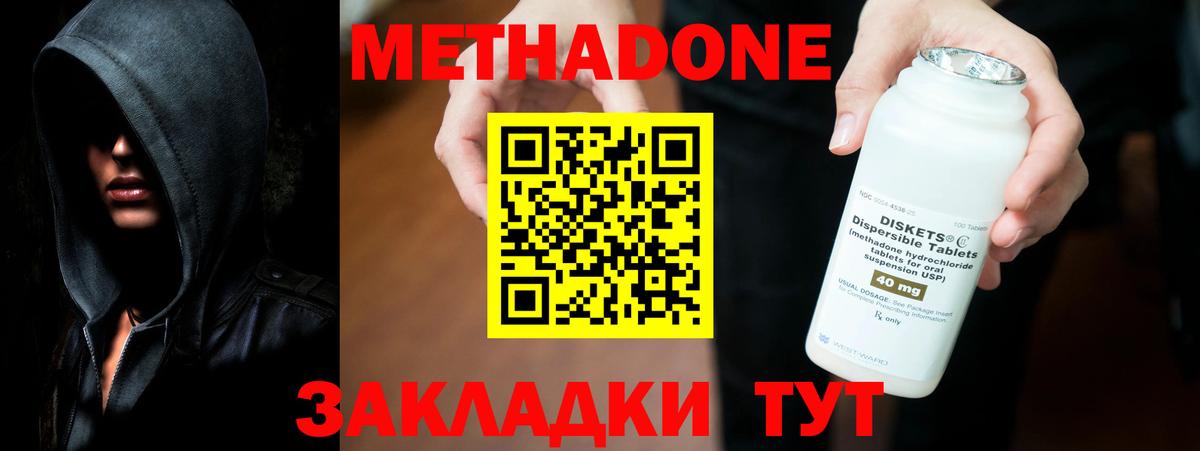 Метамфетамин  Гашиш  Каннабис  Cocaine  Вход с VPN  Петрозаводск  Alpha PVP СОЛЬ кристаллы  ГЕРОИН  Меф  