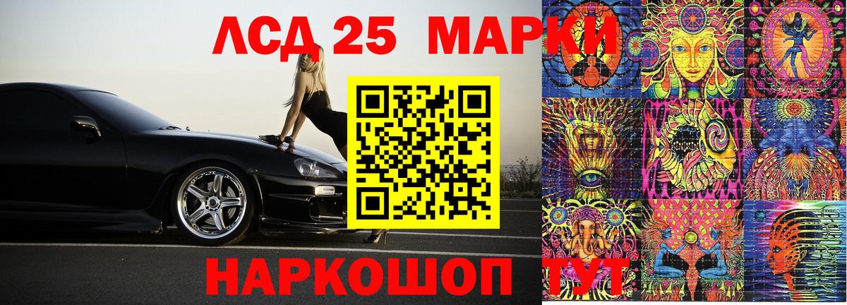 Петрозаводск  Марки NBOMe 1500мкг  Вход с VPN 