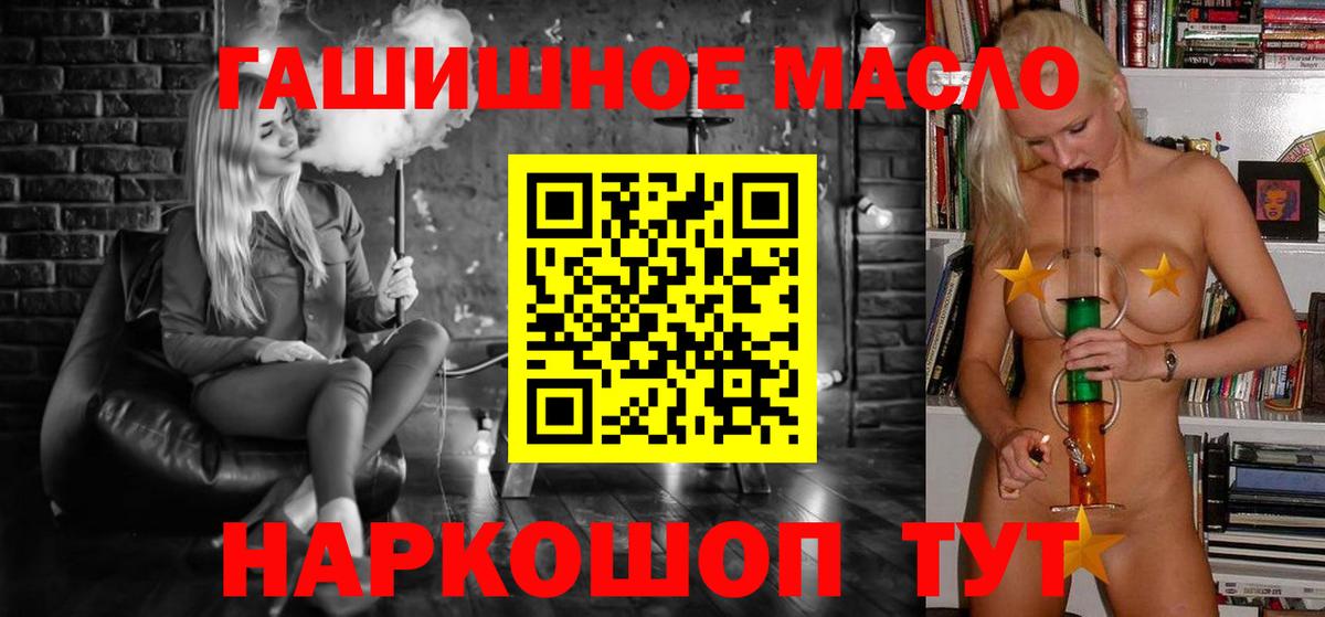 ТГК вейп  Вход с VPN  Петрозаводск 