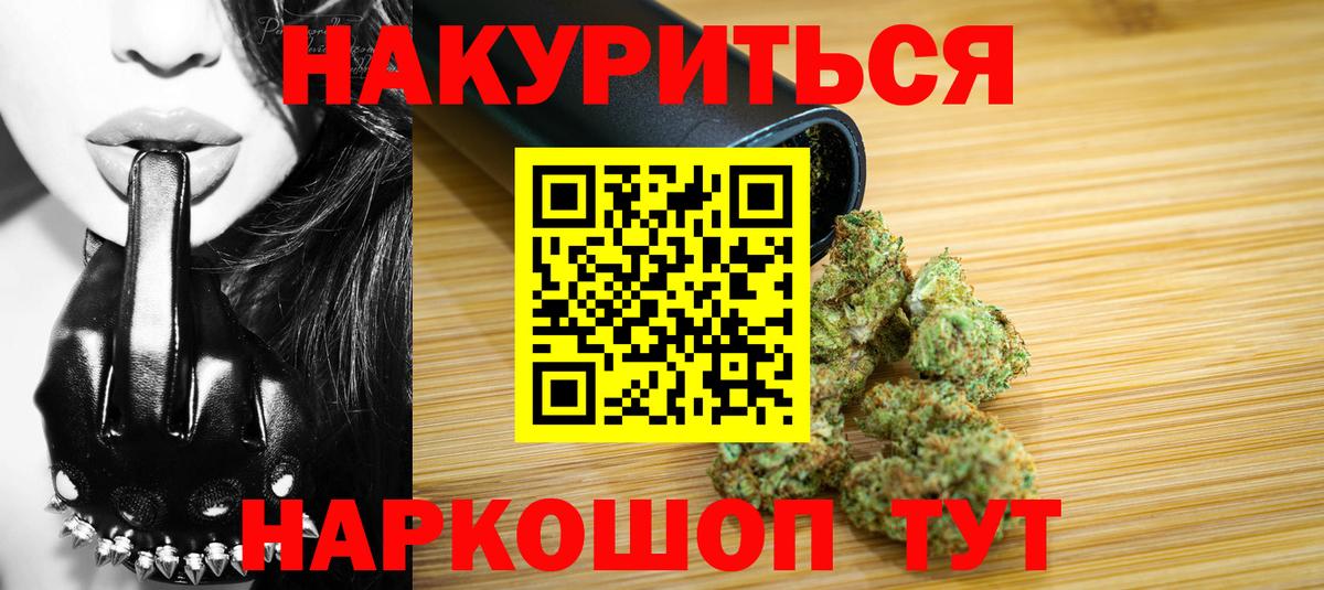 Петрозаводск  Шишки марихуана THC 21%  Бошки Шишки AK-47  Бошки Шишки MAZAR  Вход с VPN 